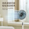 美的(Midea) 电风扇 家用风扇落地扇立式轻音节能电扇台扇迷你扇台立两用小风扇 七叶遥控款SAG30ED 台立两用
