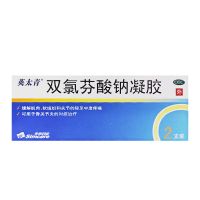 英太青 双氯芬酸钠凝胶15g*2支 骨关节炎关节疼痛扭挫拉伤劳损