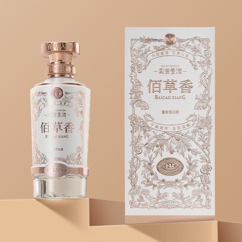 董酒佰草香(2025版)54度500ml 单瓶国密工艺手工酿造董香型白酒【价格
