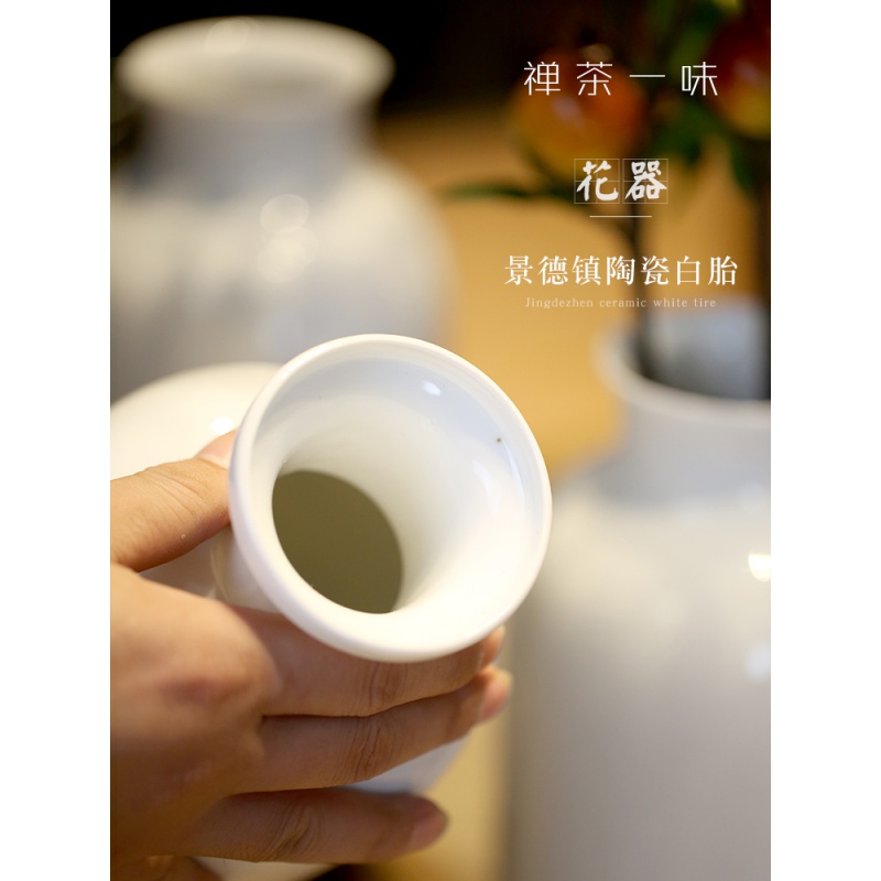 景德镇陶瓷小花瓶茶艺桌面纯白瓷瓶新中式客厅装饰品书房玄关摆件 三维工匠 长口冬瓜瓶白胎1个高清大图