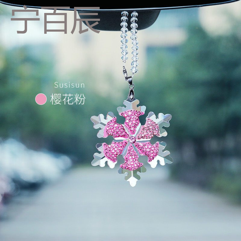 汽车挂件车内饰女车上车饰车载摆件雪花坠挂饰后视镜创意内饰