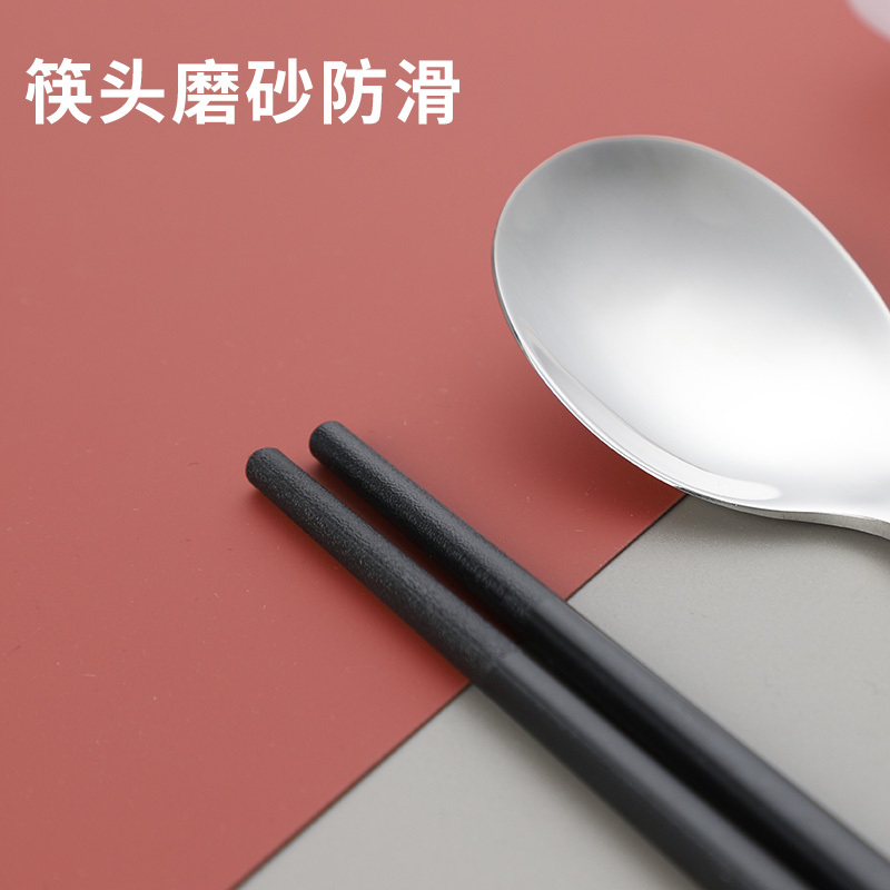 拾画 304不锈钢勺子+合金筷套装 成人学生旅行便携餐具盒装三件套SH-6613