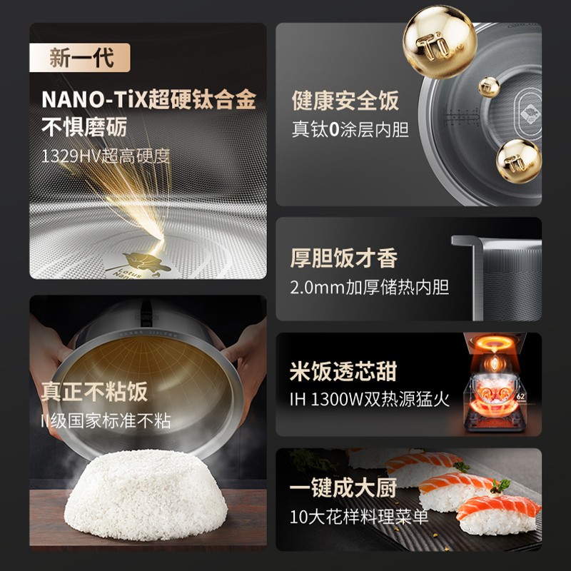 康巴赫电饭煲真钛0涂层内胆IH电磁加热智能电饭锅多功能家用大容量不粘锅蒸饭锅大火力Pro版 钛灰银 4L高清大图
