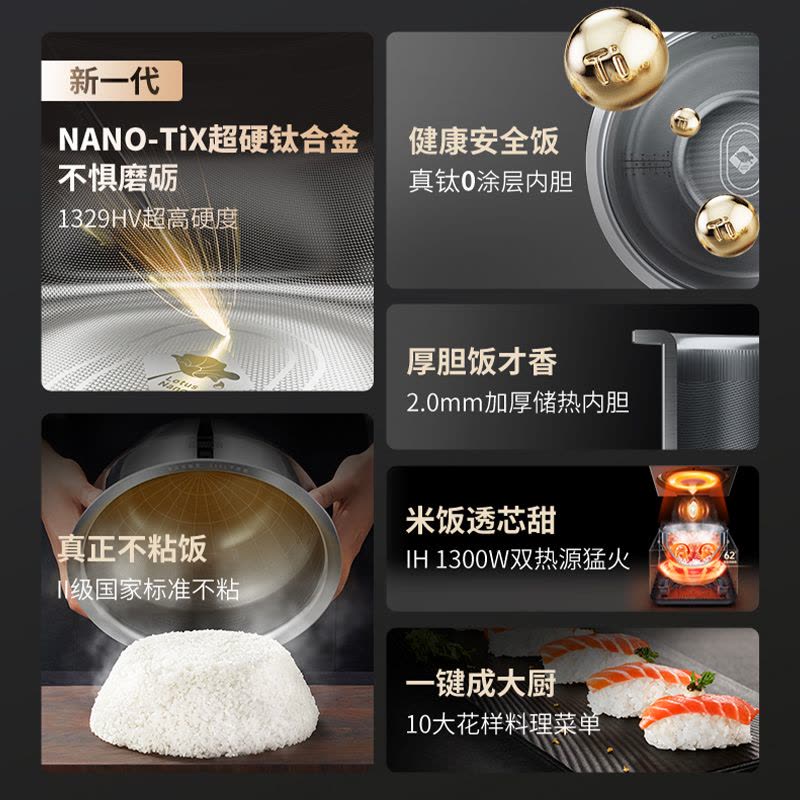 康巴赫电饭煲真钛0涂层内胆IH电磁加热智能电饭锅多功能家用大容量不粘锅蒸饭锅大火力Pro版 钛灰银 4L图片