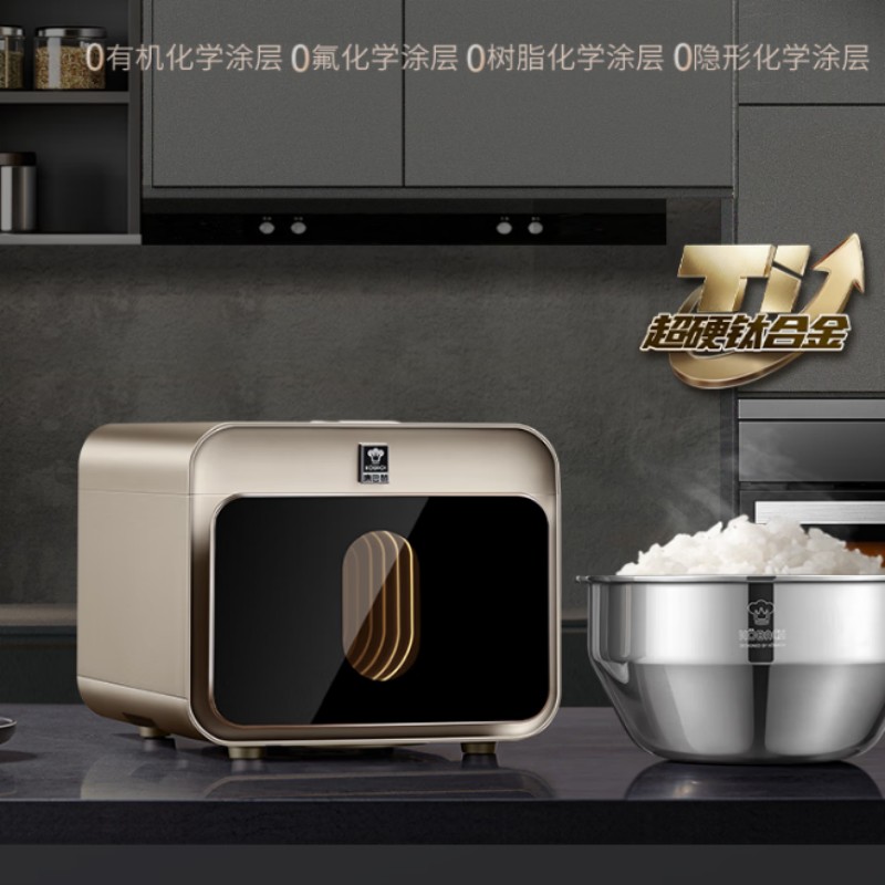 康巴赫真钛内胆电饭煲0涂层智能电饭锅ProMax版KF-40HC01C(星耀金4L)高清大图