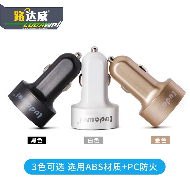 适用宝马保时捷车载充电器一拖二双usb点烟器插头手机汽车充电线