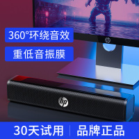 hp惠普WS10HP惠普电脑音响台式家用重低音桌面有线长条小音箱有线usb多媒体环绕立体声大音量电视笔记本电脑无线蓝牙