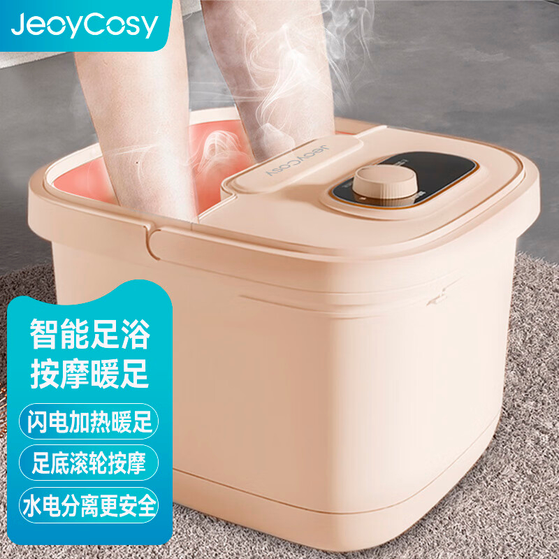践程家用足浴盆按摩洗脚盆电动加热恒温足疗泡脚桶送爸爸妈妈节日生日礼物实用礼品 v718