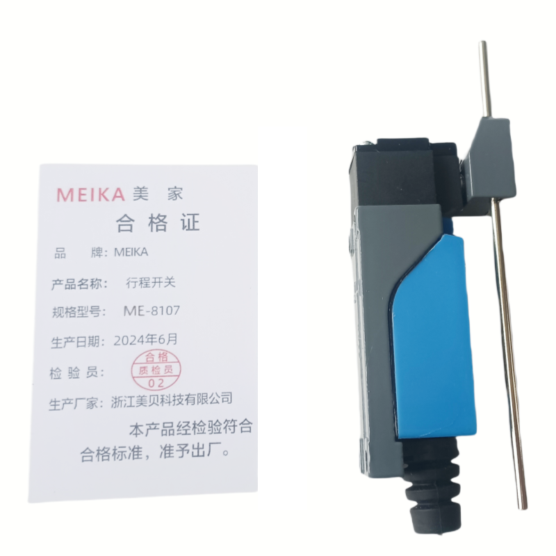MEIKA 行程开关 ME-8107 个高清大图