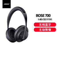 Bose 700 无线消噪耳机-黑色 手势触控蓝牙降噪耳机 主动降噪 头戴式耳机(触控面板 智能降噪 长久续航)