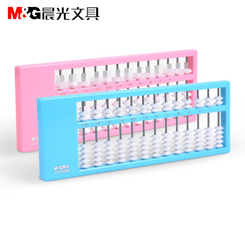 晨光(M&G)ASD99808七珠算盘 7珠13行课本练习加减乘除学生算盘十三行南方儿童珠心算 颜色随机