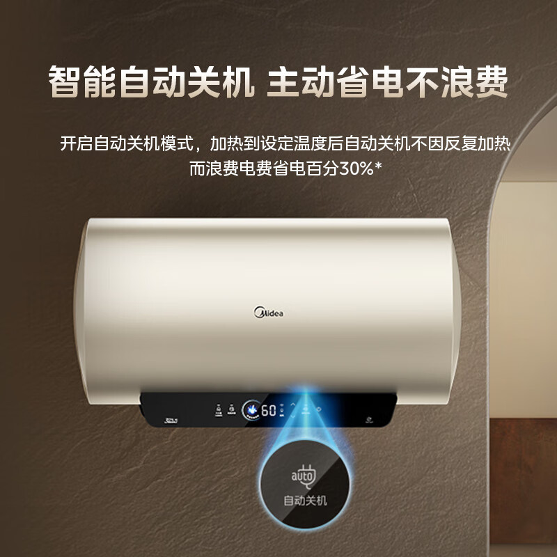 美的电热水器60升家用智免换稀土镁棒2500W速热一级能效节能省电40倍耐用速热加热管自动关机 F6025-JE4