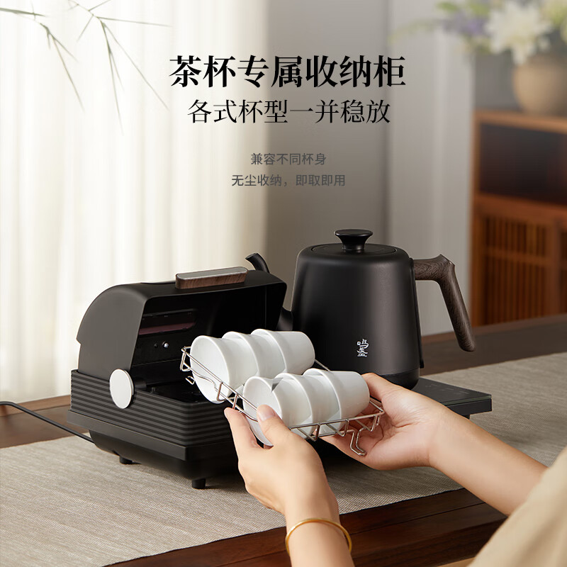 鸣盏 智能温控烧水壶恒温多功能电热水壶泡茶消烘翻盖烧水壶 MZ151B黑800ML高清大图