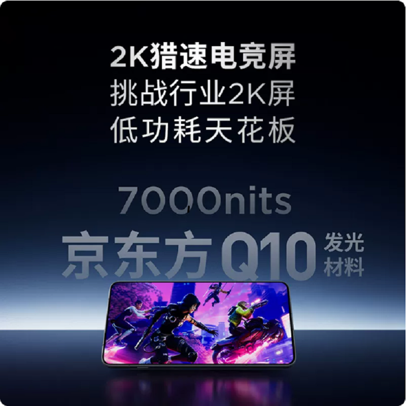 联想拯救者 Y70 新一代(2026款)冰魄白 12GB+256GB 梦幻多开游戏手机 应用六开 2K电竞屏 四卡双待 掌心玩端游 拯救者Y70 新一代高清大图