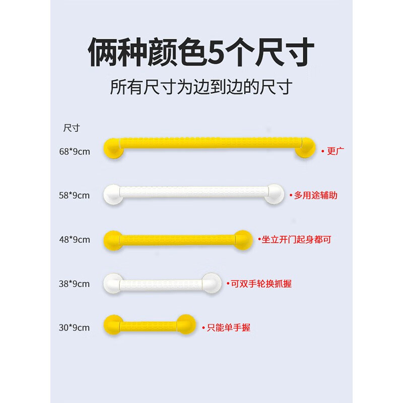 瑞沃(SVAVO)浴室安全扶手卫生间马桶防滑把手防摔老年人残障无障碍过道栏杆 白色 30cm单位:个高清大图