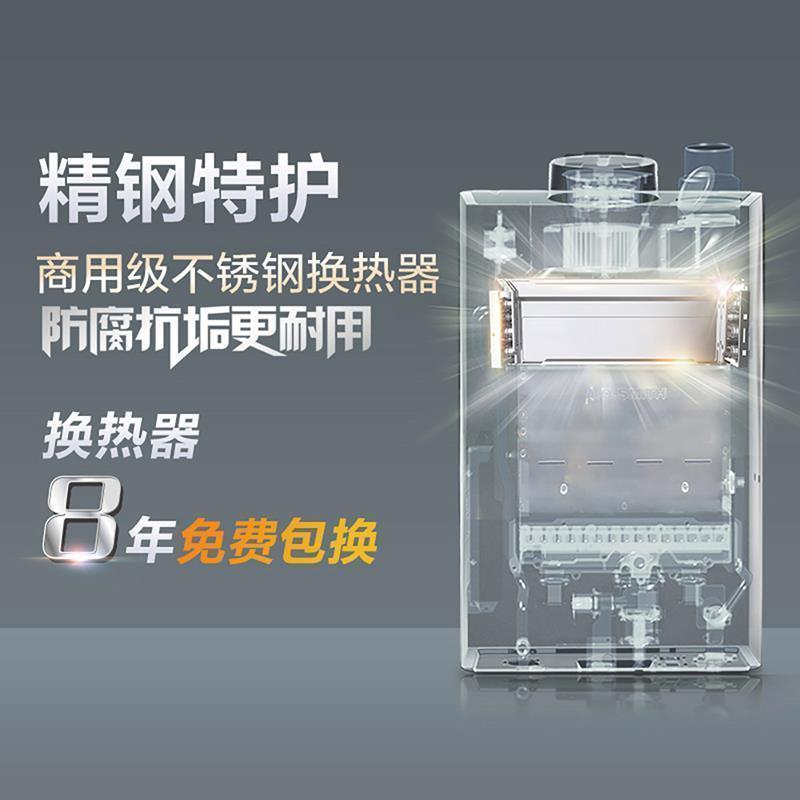 A.O.史密斯燃气热水器 JSQ26-VJSX高清大图