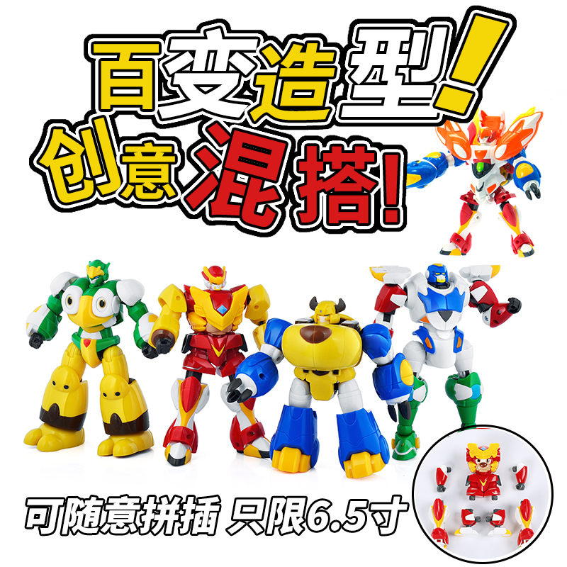 星原小宝2神勇v5队变形机器人玩具套装男孩拆装组合星宝机甲战队 6.5寸星宝+闪电兔【送3礼品】