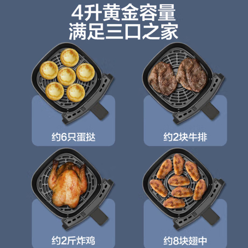 美的(Midea)空气炸锅-KZC4001高清大图
