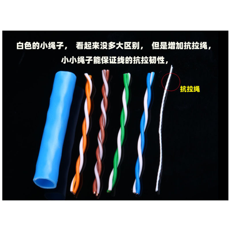 超五类工程款专用网线 300米/箱