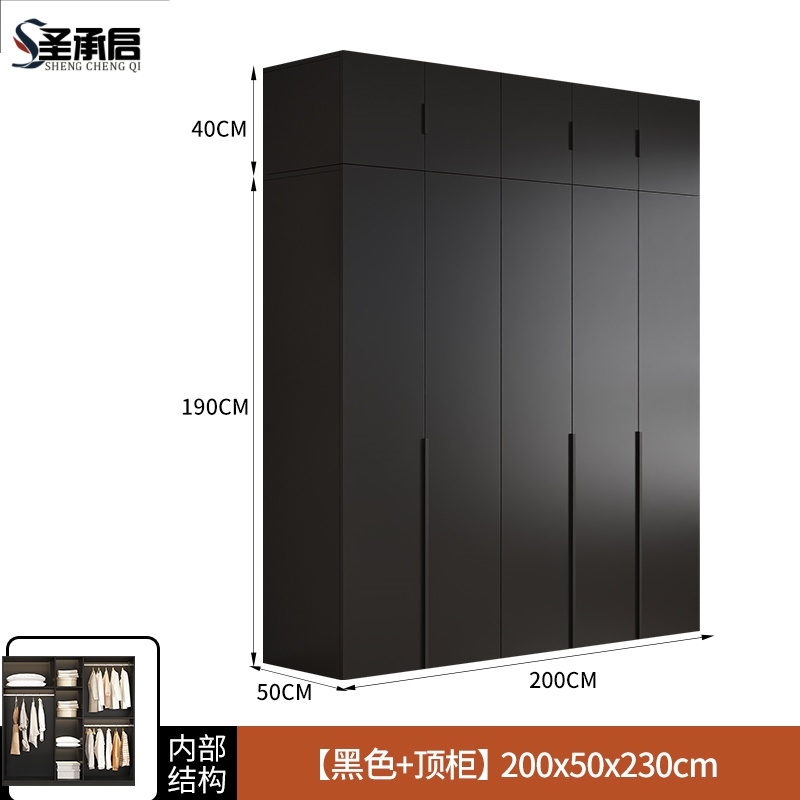 圣承启衣柜五门台高清大图