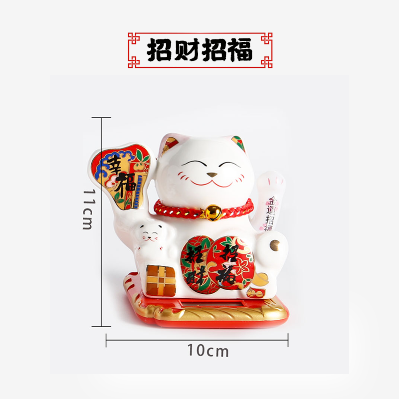 Y可爱创意陶瓷猫摆件太阳能自动招手汽车前台客厅开业礼 三维工匠 招福猫高清大图
