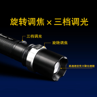 久量雅格强光小手电筒 LED远射可充电式高亮防身防水迷你家用户外变焦
