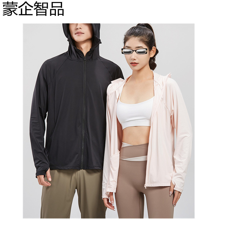 蒙企智品 防晒衣外套 MF13/件