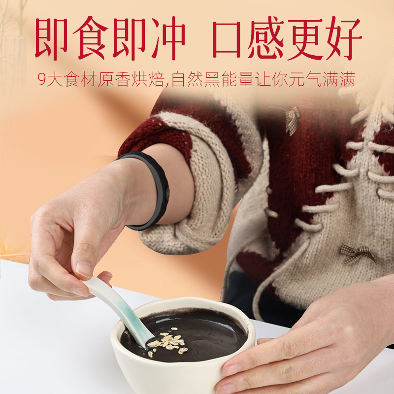 张宝山垆土铁棍山药黑芝麻粉560g*2罐即食冲调营养早餐代餐粉高清大图