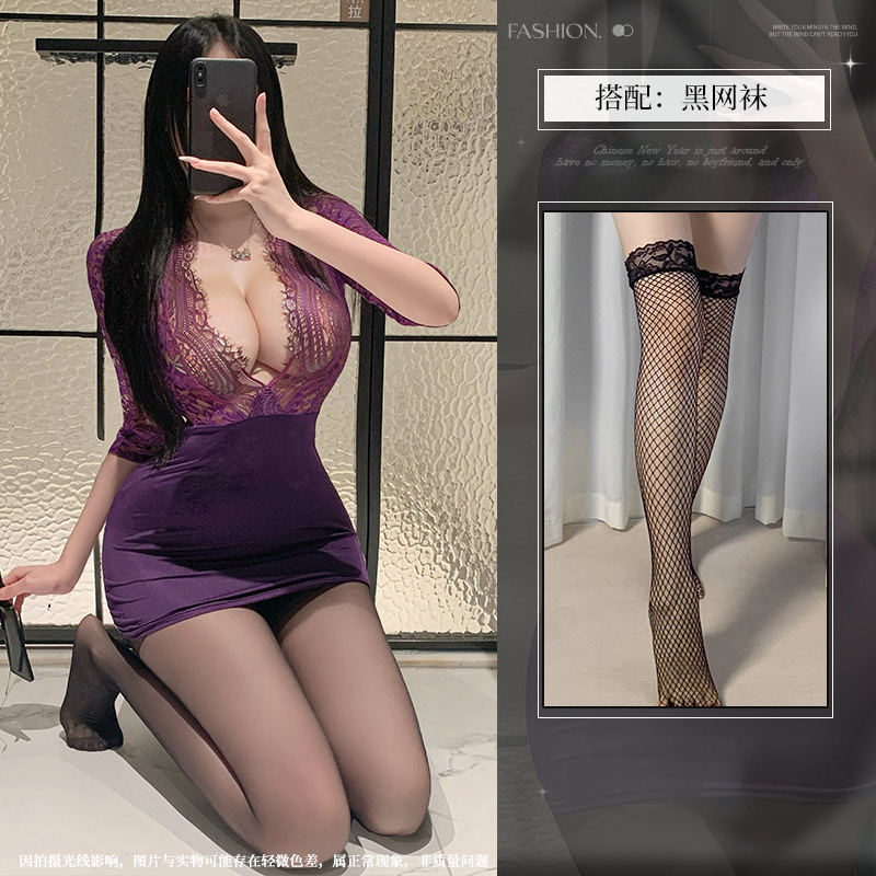 性感秘书OL制服诱惑紫色韵味深V露乳蕾丝透视情趣内衣紧身包臀裙 紫色+黑网袜 均码【80-120斤】