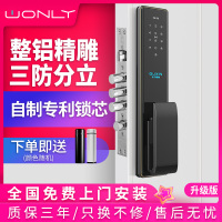 王力智能锁防盗门密码锁家用指纹锁家用防盗门密码智能门锁 黑色（特能锁 不含锁体）ZD135
