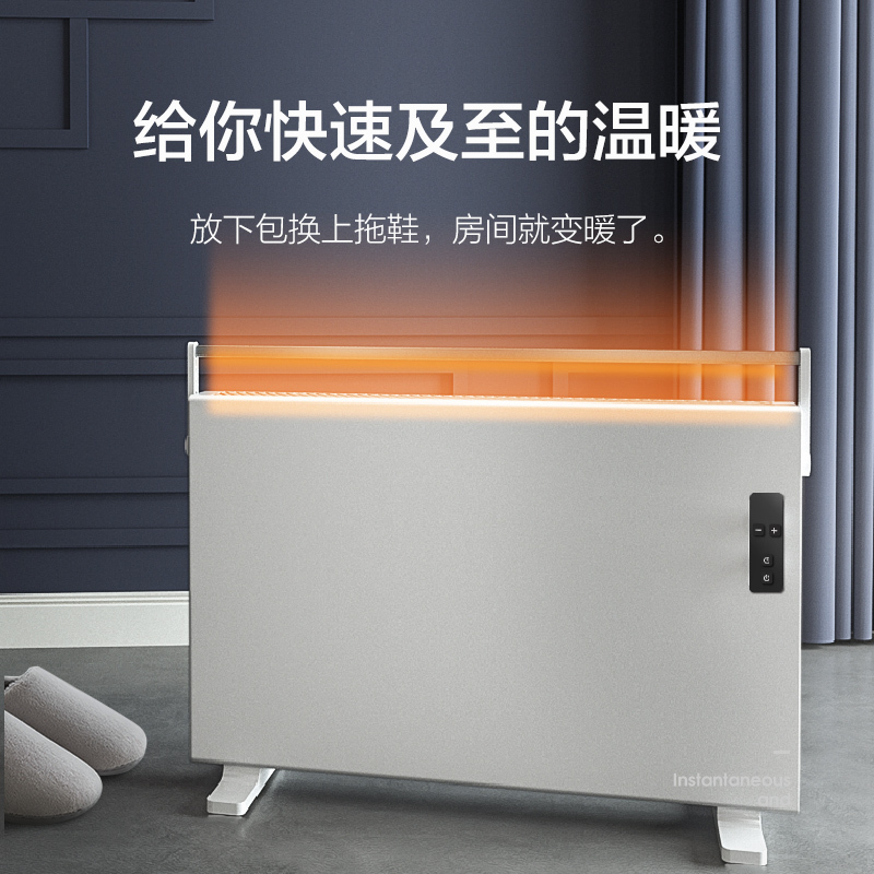 艾美特(Airmate) 取暖器 HCA22183R-WT 欧式快热炉