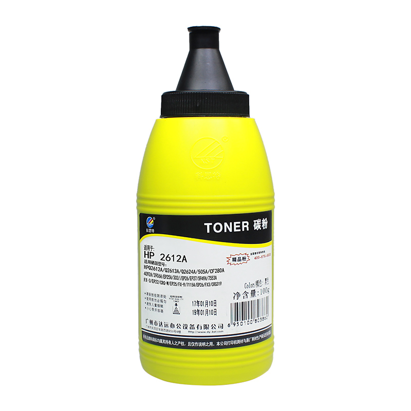 科思特 HP 2612A (100G) 精品粉 适用惠普 1010 1020 M1005 CE505佳能FX-9 专业版 黑色