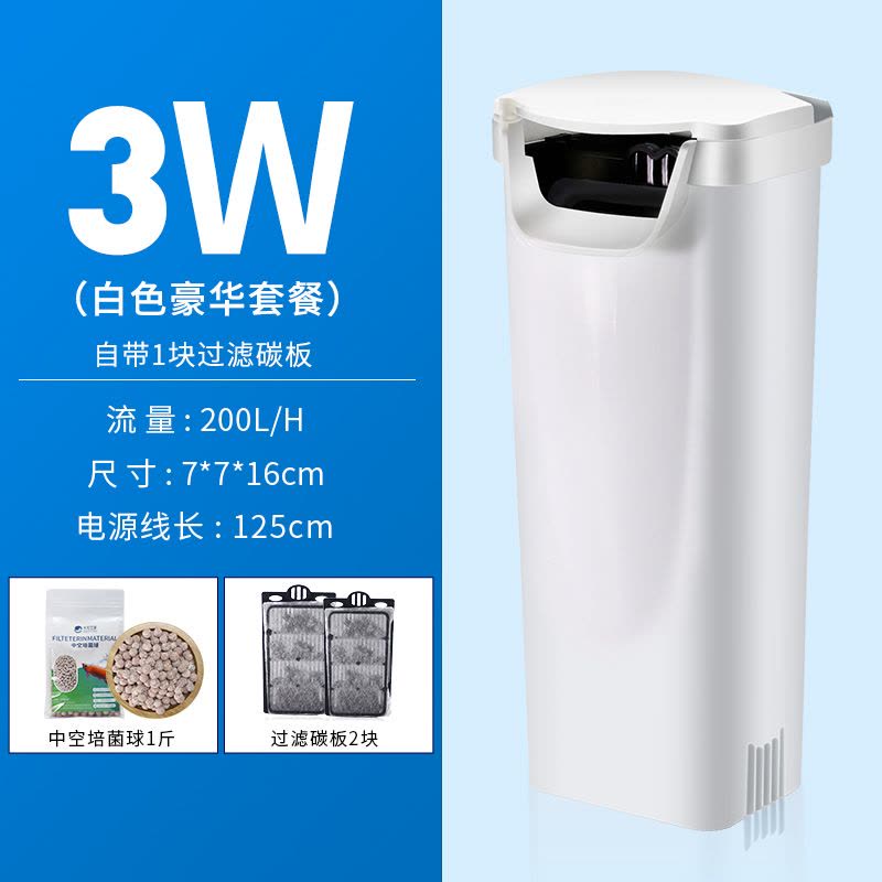 乌龟缸低水位过滤器浅水小鱼缸潜水瀑布式迷你小型内置净水器图片