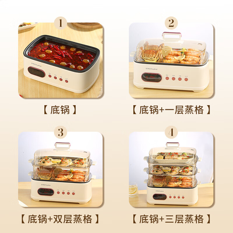 荣事达 多功能米黄色电蒸锅 RS- ZG516YA高清大图