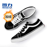 回力(Warrior)正品低帮帆布鞋2018秋冬新款休闲鞋情侣鞋 WBX-39