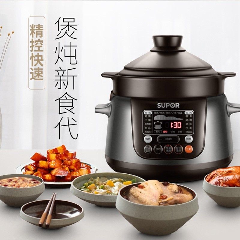 苏泊尔 电炖锅电炖盅中华炽陶4L家用自动煲BB煲 TG40YC5