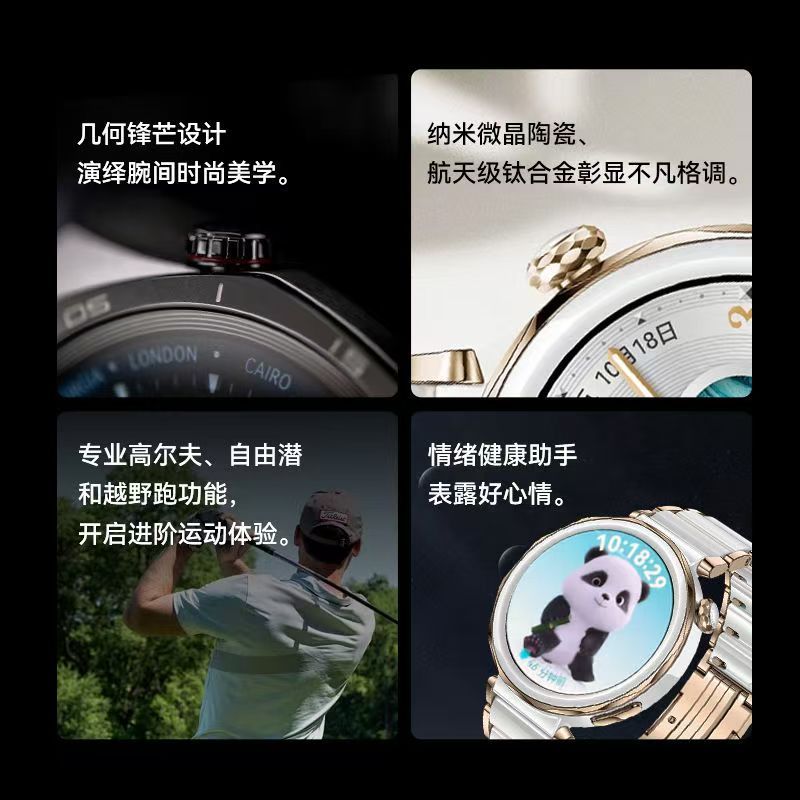 华为 WATCH GT5 Pro智能运动高端电话手表健康睡眠长续航