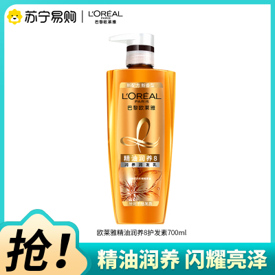 欧莱雅精油润养润发乳 700mL
