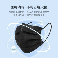 界面医疗医用外科口罩一次性三层防护秋冬透气黑色单片独立装100只