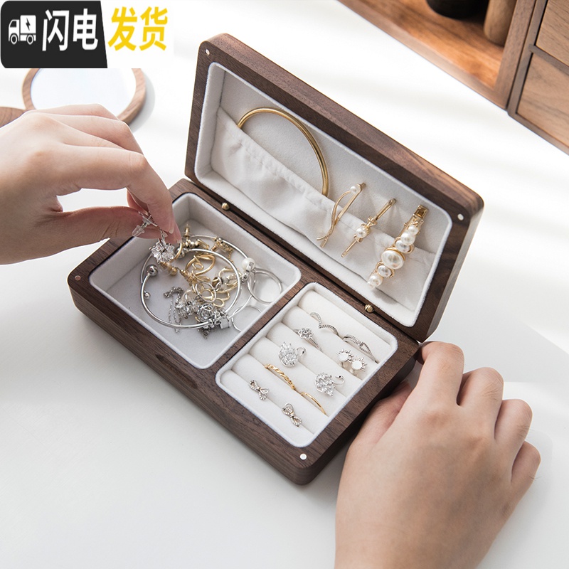 三维工匠实木首饰收纳盒精致耳钉项链盒情人节便携小手饰品盒高清大图