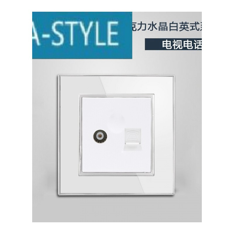 千巧13A港版英式插座带USB手机充电水晶亚克力有机玻璃开关插座面板86