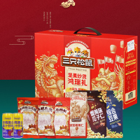 三只松鼠鸿瑞款坚果礼盒混合零食大礼包坚果炒货坚果礼盒1010g*1盒