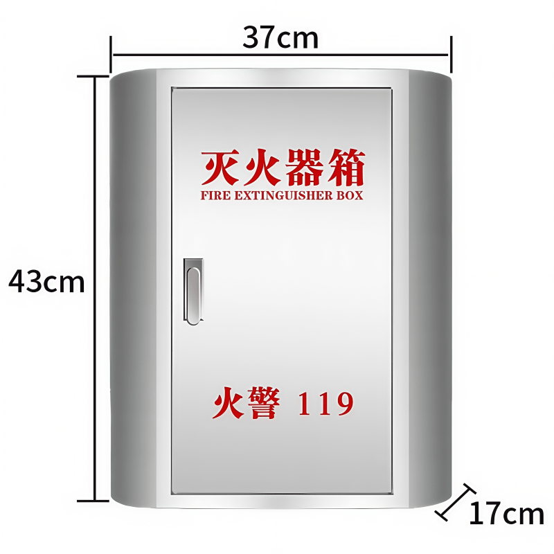 鑫木樽不锈钢灭火器箱2kg*2个高清大图