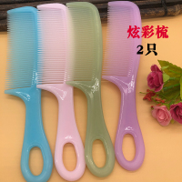 炫彩梳2只装 2个家用梳子女加厚入发大号梳子美发长发顺滑防静电木梳带孔可挂