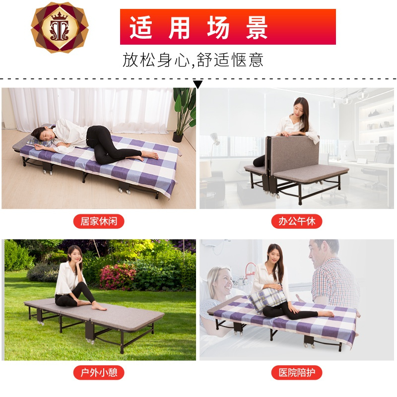 三维工匠折叠床硬板午休陪护单人床家用临时加床办公室四折床多省