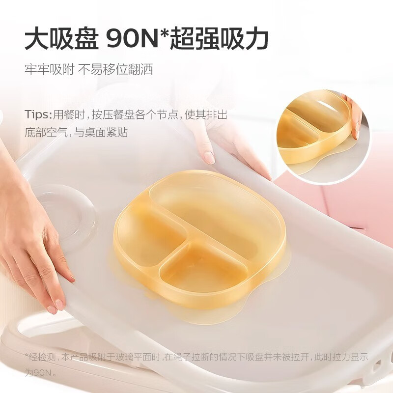 新安怡(AVENT)儿童餐具婴幼儿分格大餐盘(婴幼儿0-3岁)6973786380885宝宝餐盘硅胶餐盘带吸盘儿童餐盘