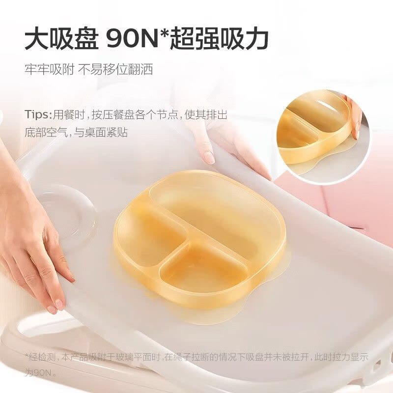 新安怡(AVENT)儿童餐具婴幼儿分格大餐盘(婴幼儿0-3岁)6973786380885宝宝餐盘硅胶餐盘带吸盘儿童餐盘图片