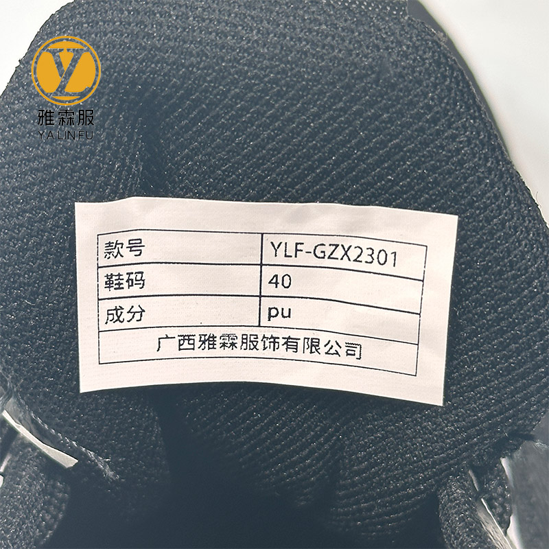 雅霖服 防滑橡胶底工作鞋YLF-GZX2301 双高清大图