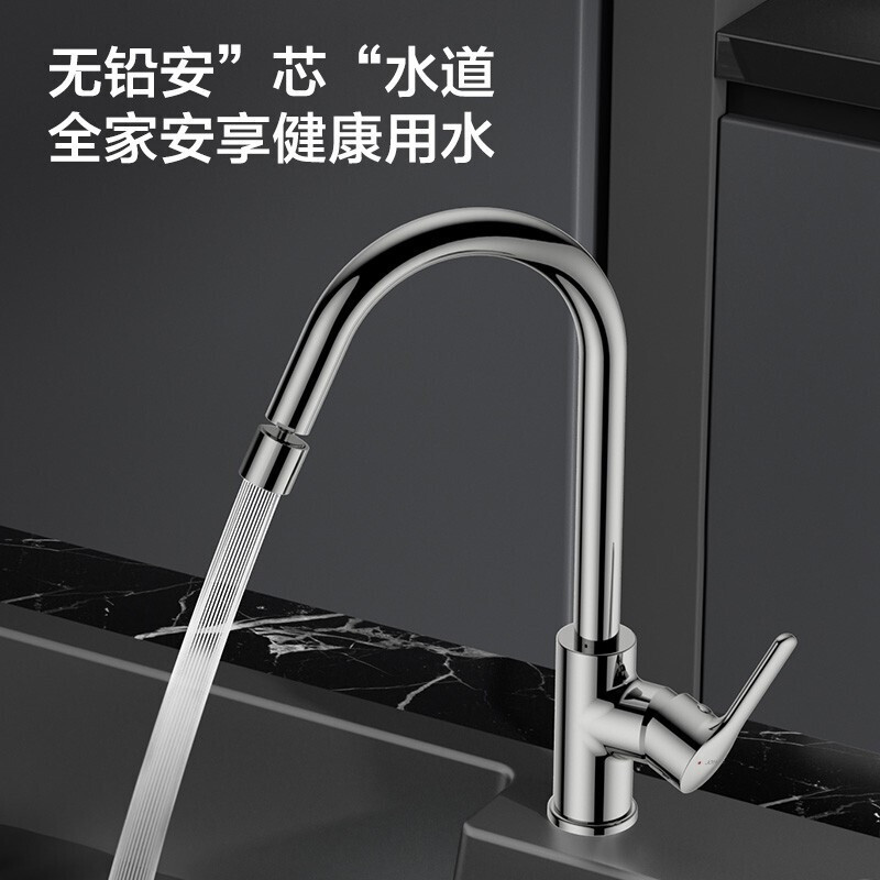 九牧厨房龙头可旋转十级电镀陶瓷片阀体洗菜池洗碗池水槽水龙头33080-205