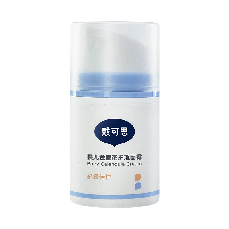 戴可思 金盏花 护理面霜50g*2